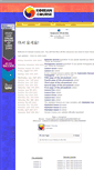 Mobile Screenshot of korean-course.com